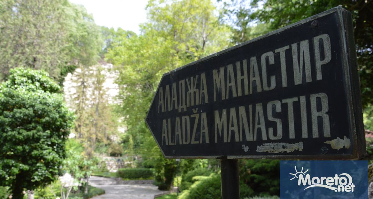 Музеен обект Аладжа манастир няма да работи на 9 и