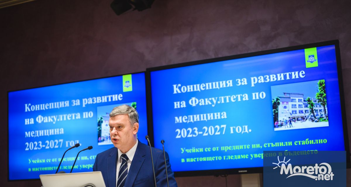 Проф д р Йото Йотов е новият Декан на Факултета по