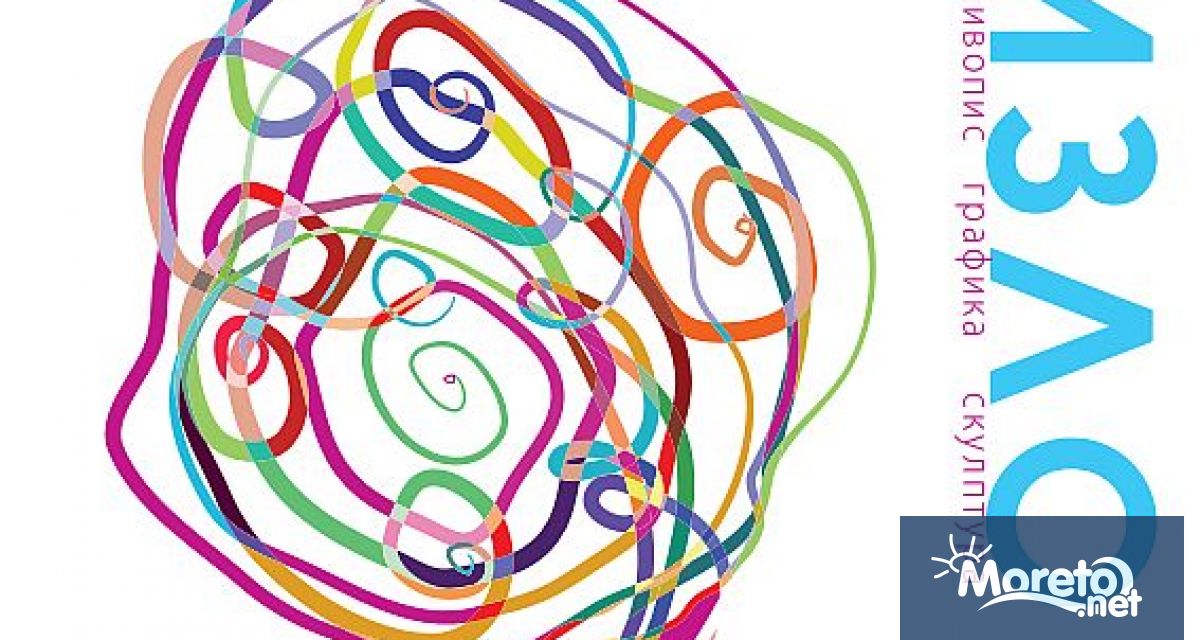 Държавен културен институт Културен център Двореца Балчик и Национално