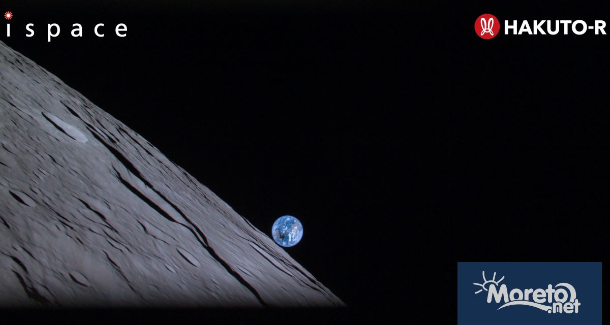 Японската частна компания iSpace която се надяваше космическият модул Хакуто Ар