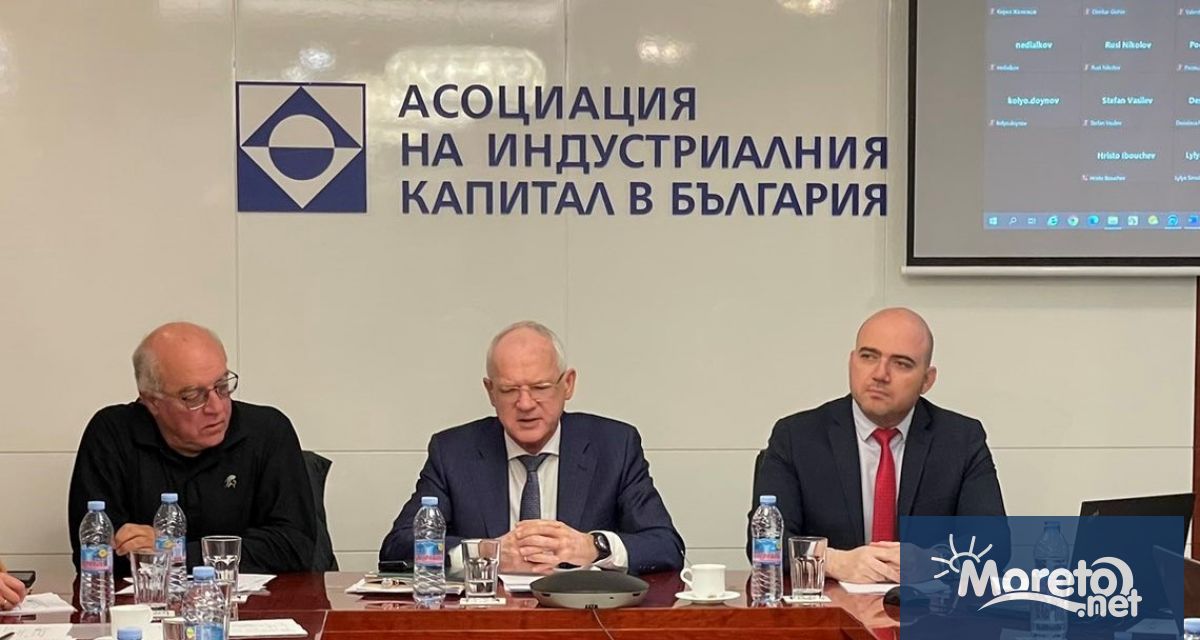 Асоциация на индустриалния капитал в България АИКБ проведе среща с
