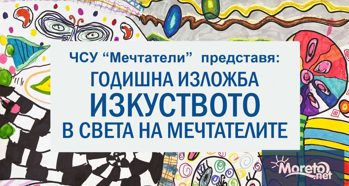 Арт салонът на Радио Варна става притегателна точка за ценителите