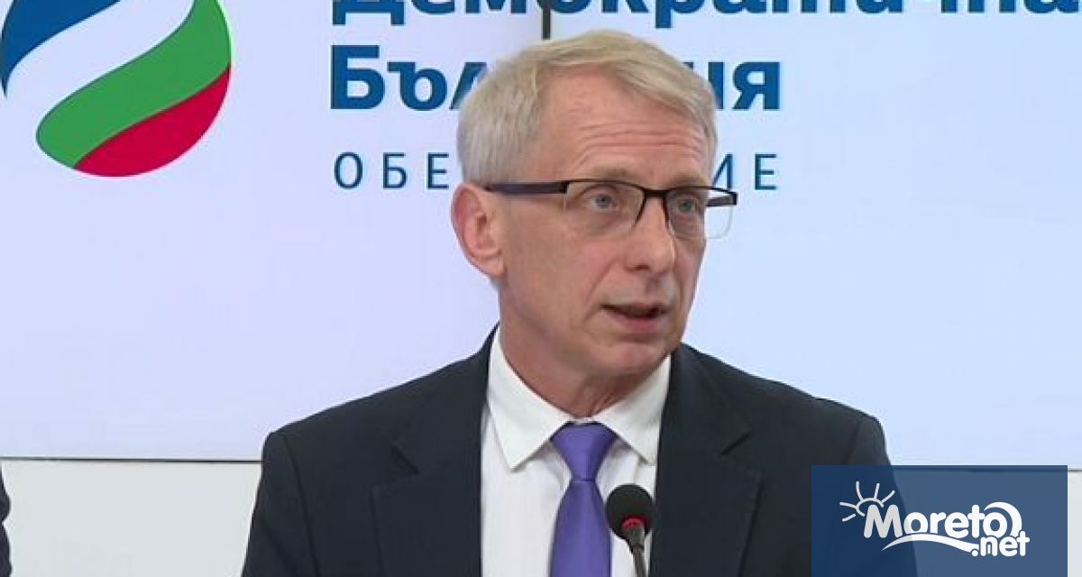 Лидерите на коалиция Продължаваме Промяната Демократична България представиха състава