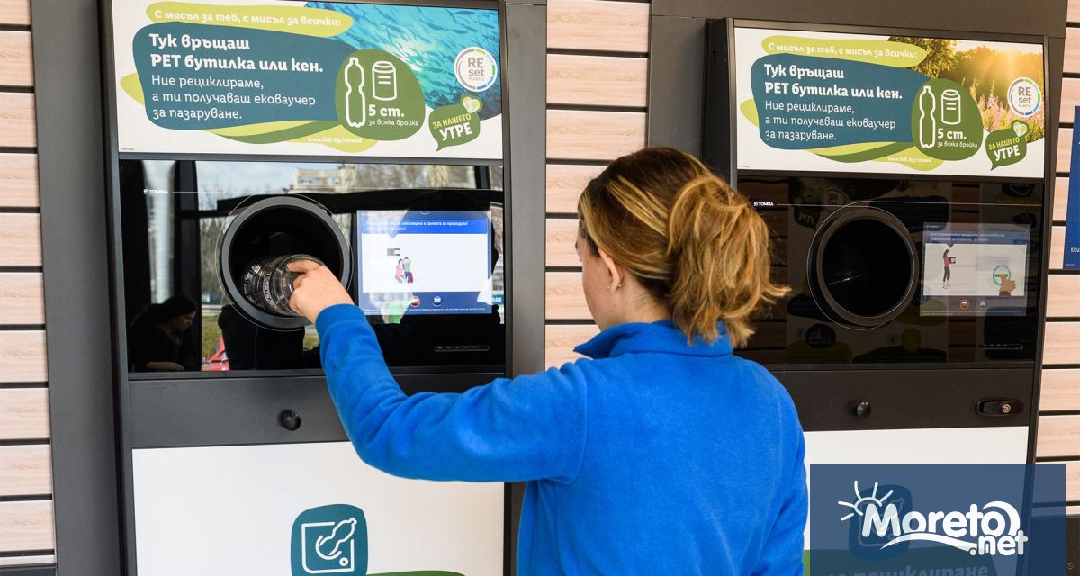 След рециклиране на събрания материал от цялата страна могат да