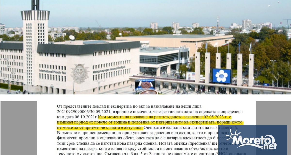 Търговският регистър е отказал за втори път да впише апорта