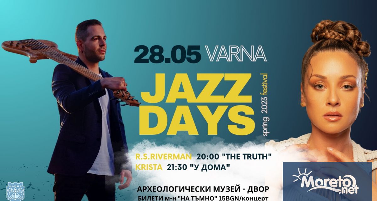 Фестивалът Varna Jazz Days се завръща тази вечер, 28 май.