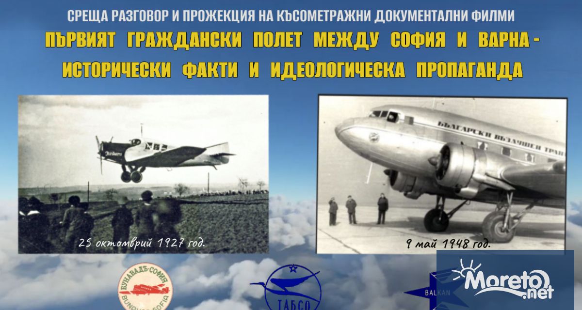 На 15 май понеделник от 17 30 ч Музеят за нова