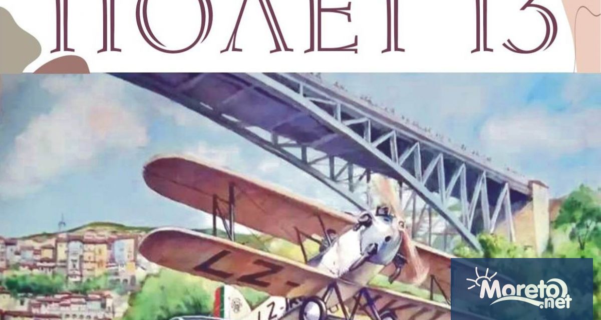 Изложбата живопис Полет 13 на Емил Калоянов ще бъде представена