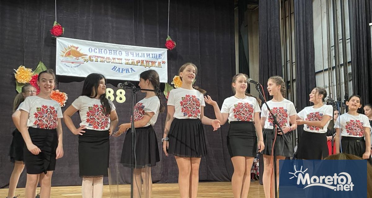 Днес Основно училище “Стефан Караджа“ във Варна чества своя патронен
