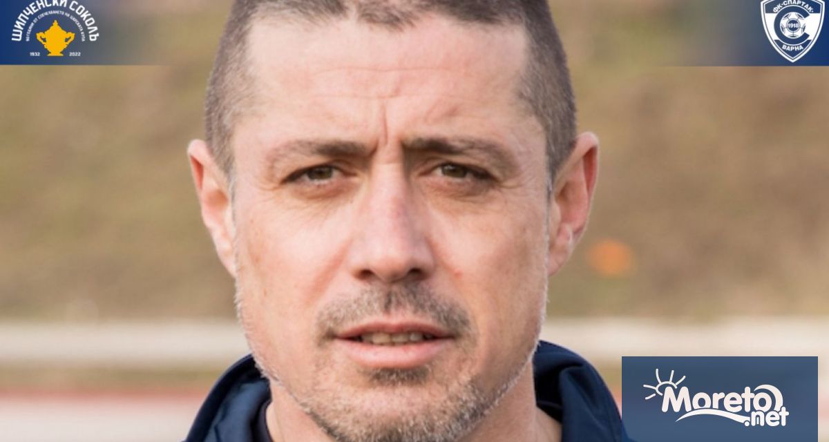 Енгибар Енгибаров е новият спортен директор на Спартак (Варна), съобщиха