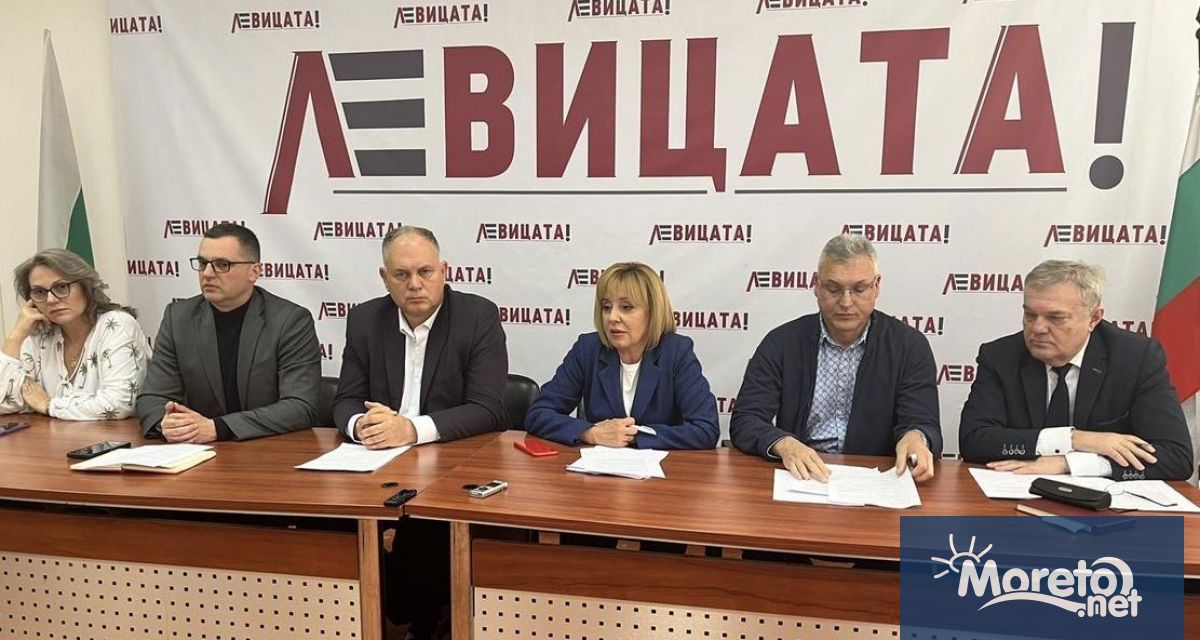 С призив за оставката както на Иван Гешев така и