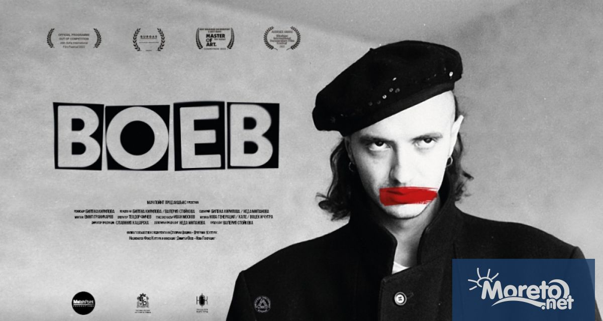 Новите филми в програмата на Фестивалния и конгресен център във