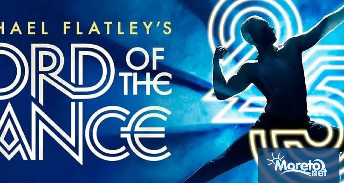 Най великото танцово шоу в света – LORD OF THE DANCE