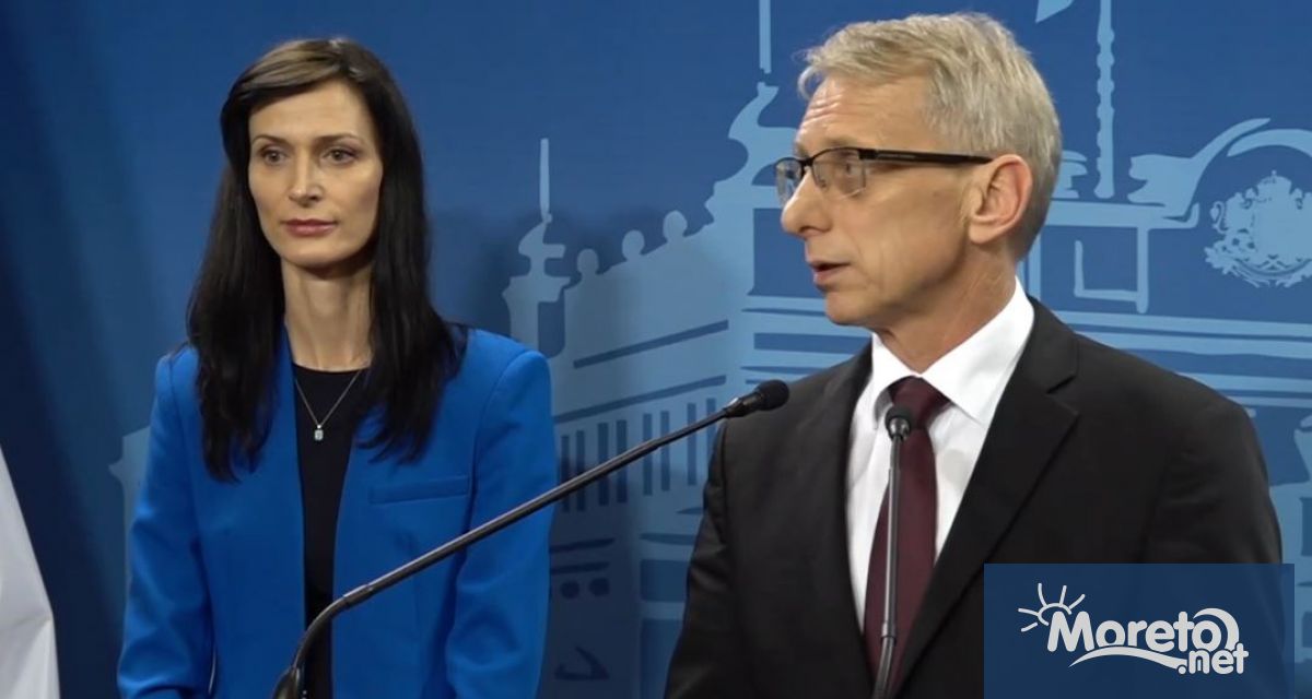 Продължаваме промяната Демократична България и ГЕРБ СДС ще направят опит