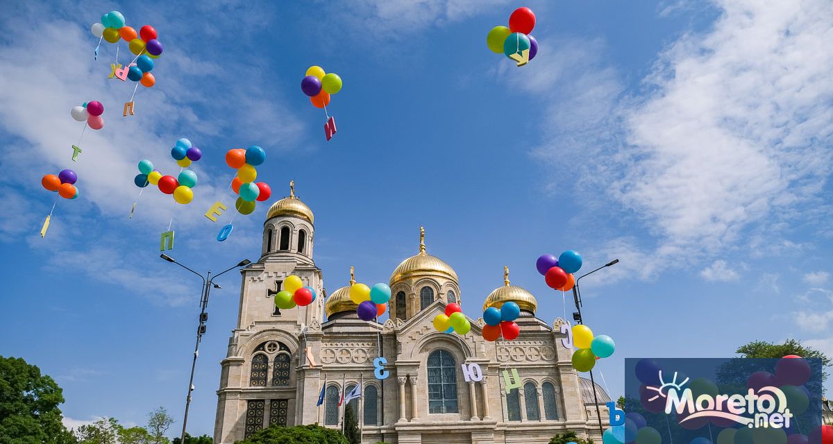 С тържествено общоградско шествие в което ще се включат 125