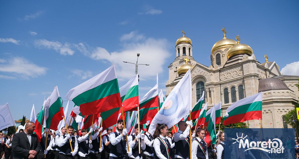 Във връзка с честването на 24 май от 09 00 часа