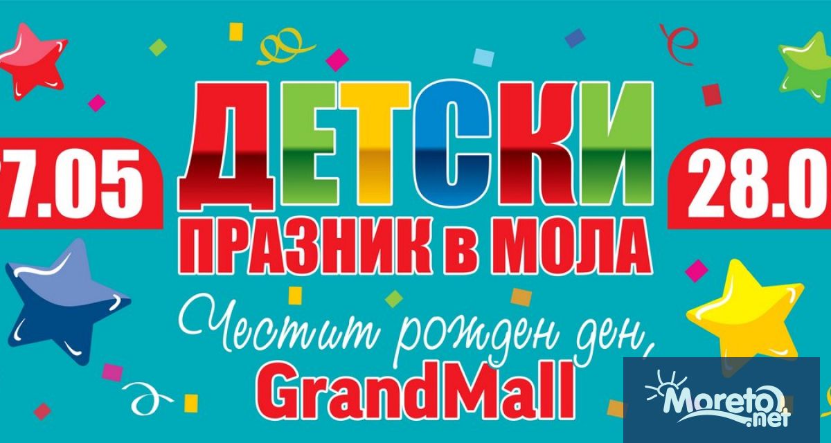 Щура наука юрска работилничка срещи с мечока Айси и тиранозавъра