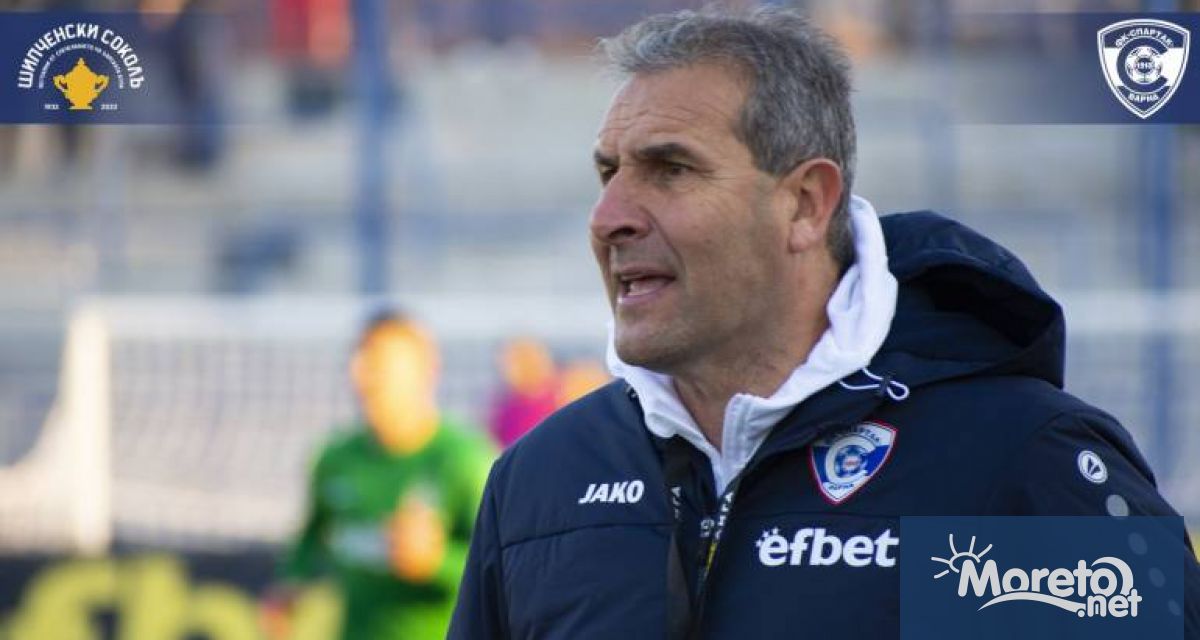 Старши треньорът на Спартак Варна Димитър Димитров бе категоричен че