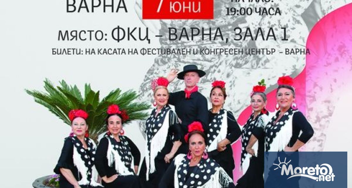 Групата за фламенко танци Сур де Андалусия от Кала де