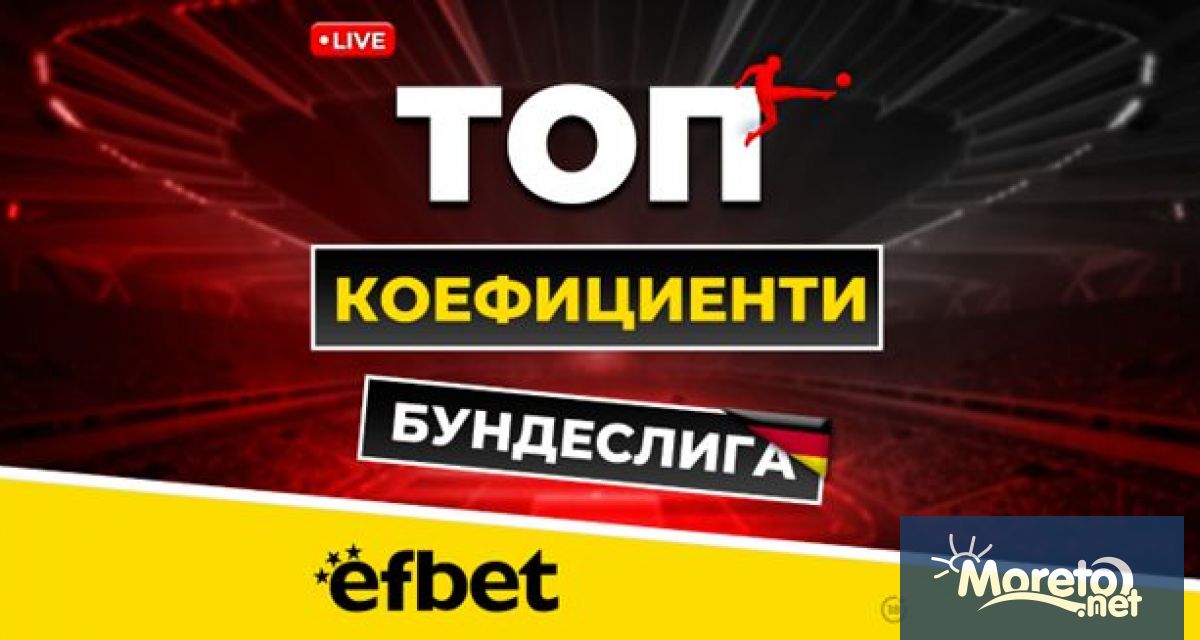 В последно време никой не очакваше да има каквато и