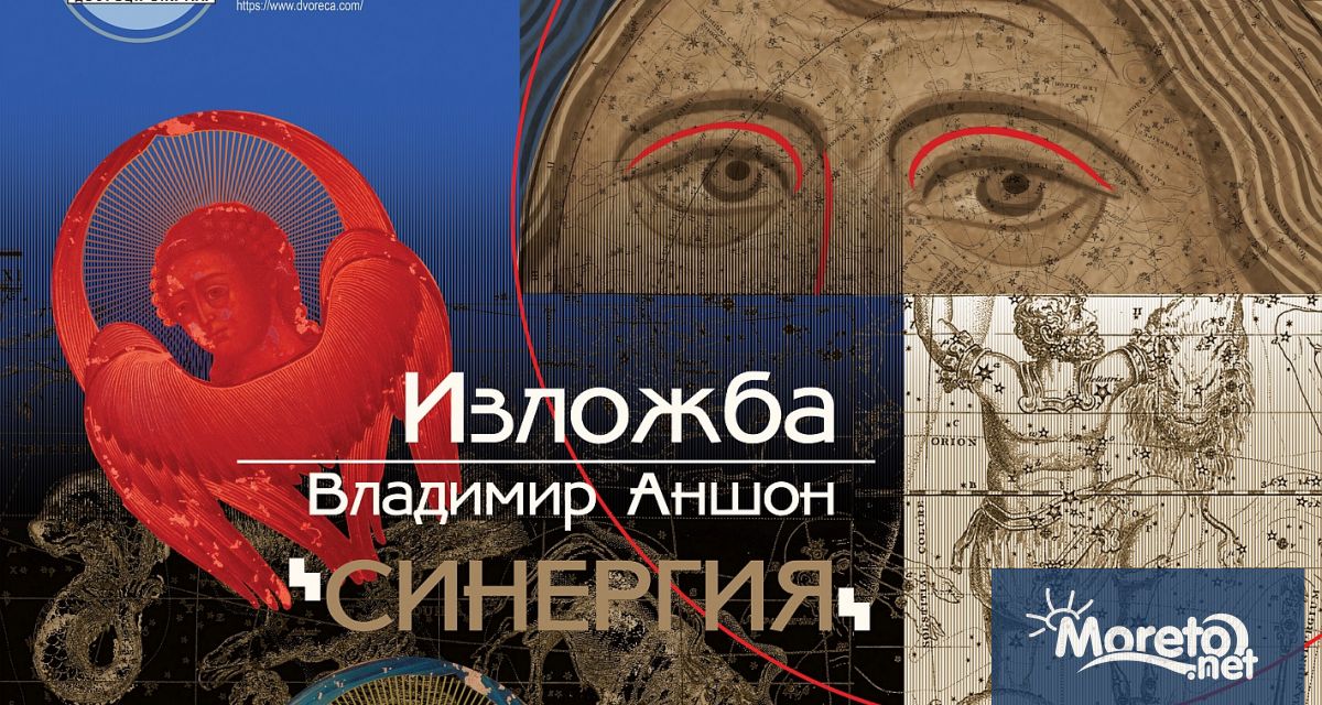 От 6 до 19 юни в Каменна зала на ДКИ