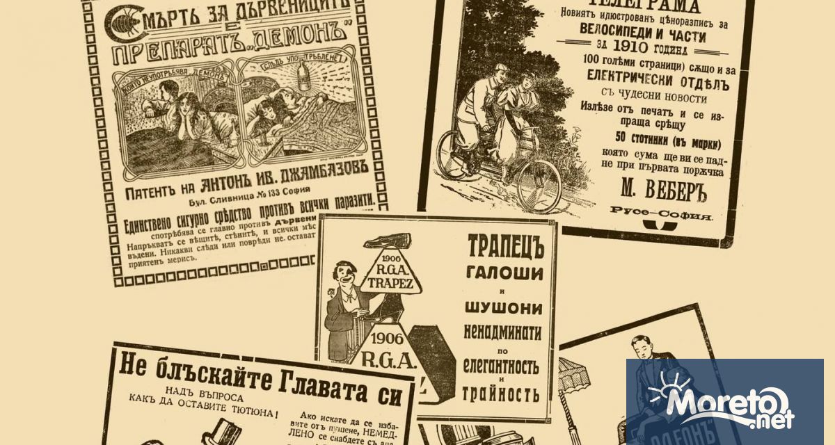 Музеят за нова история на град Варна ще бъде домакин