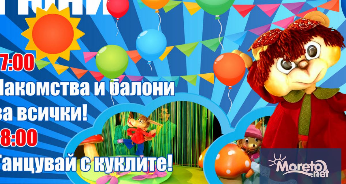 Гранд мол ще празнува 1 юни с децата на Варна