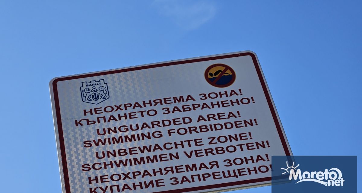 Общо 30 ще са неохраняемите плажове във Варненско през Лято