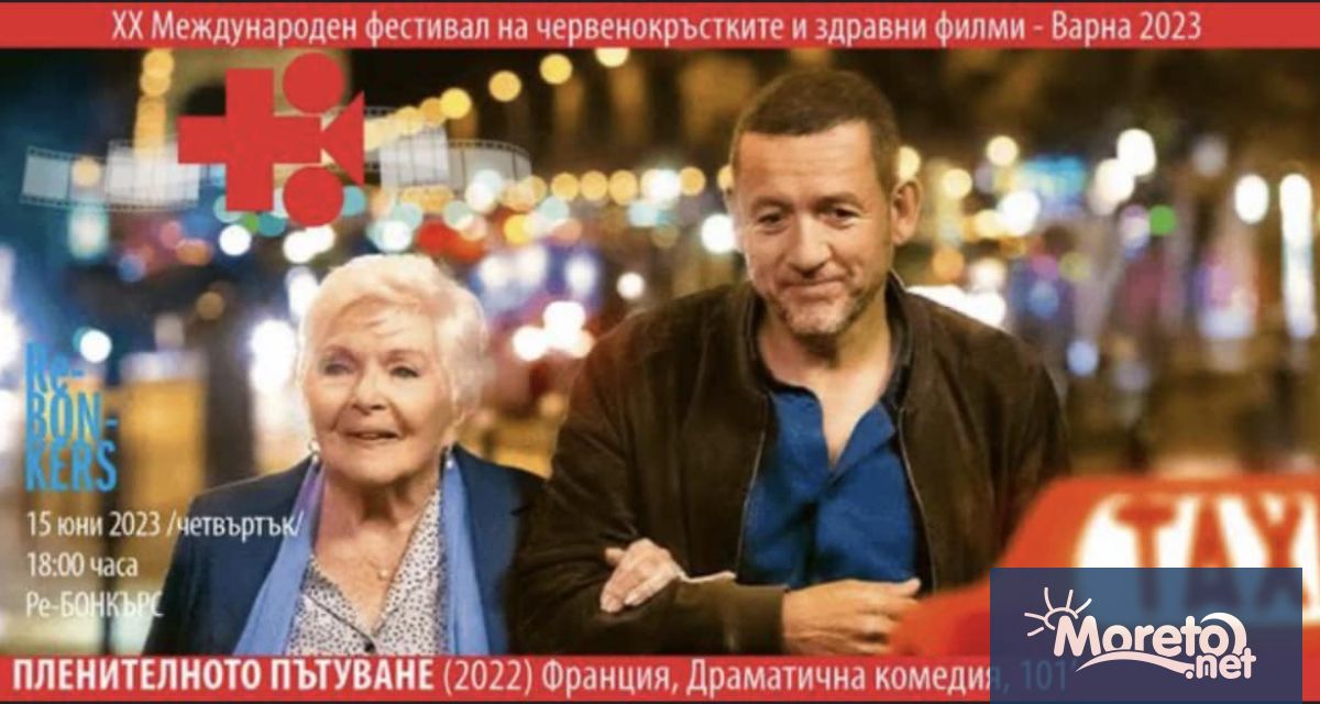 На 15 юни четвъртък от 20 00 часа в ReBonkers ви