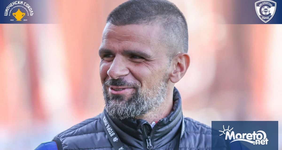 Валентин Илиев е новият старши треньор на ФК Спартак Варна