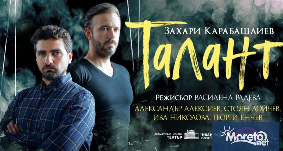 Представления и концерти във Фестивалния и конгресен център във Варна