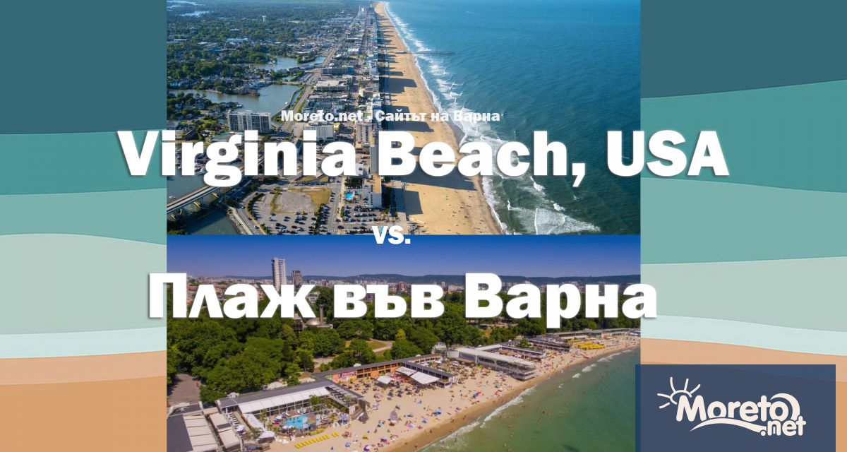 Бурна дискусия се разви в социалната мрежа след като варненка