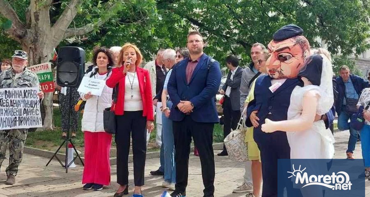 За трети пореден път ЛЕВИЦАТА излиза на протест срещу безпрецедентния