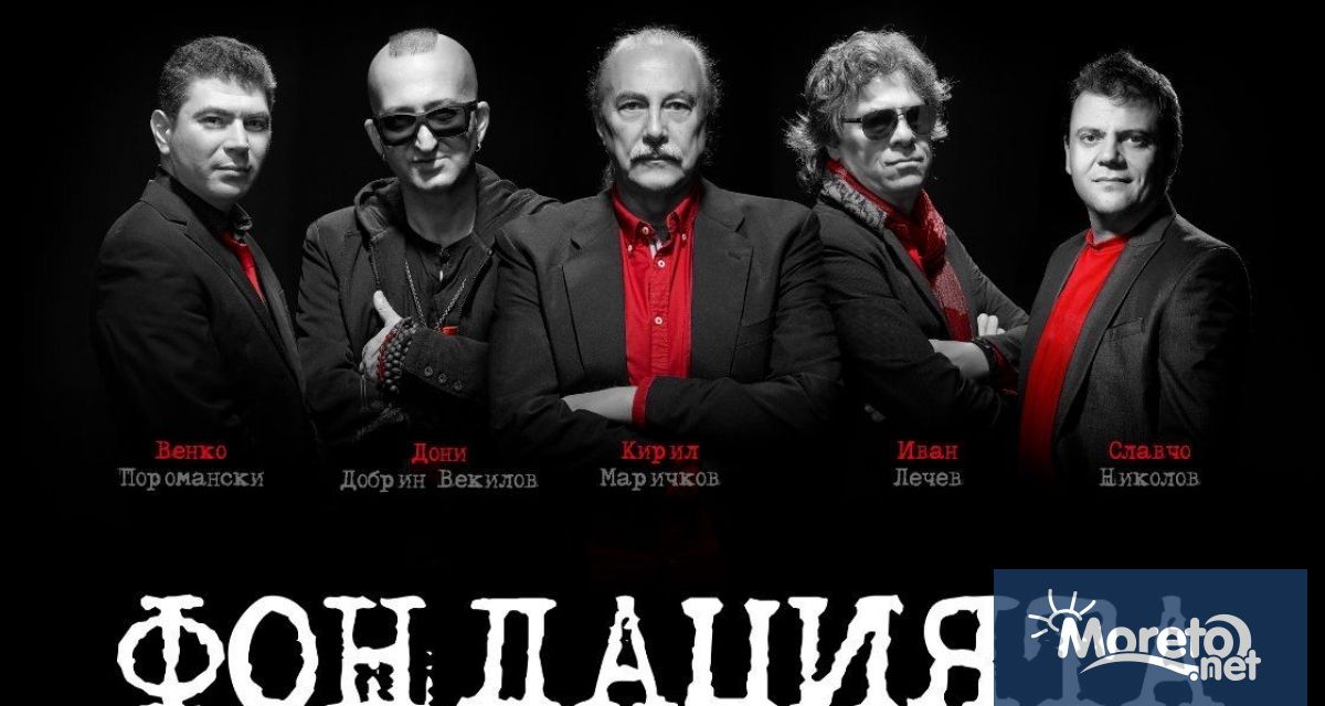 Тази вечер 19 юни в Летния театър във Варна за