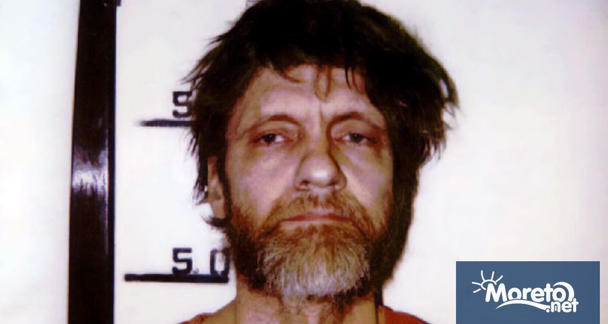 Тед Качински по известен като Юнабомбър е бил намерен мъртъв в