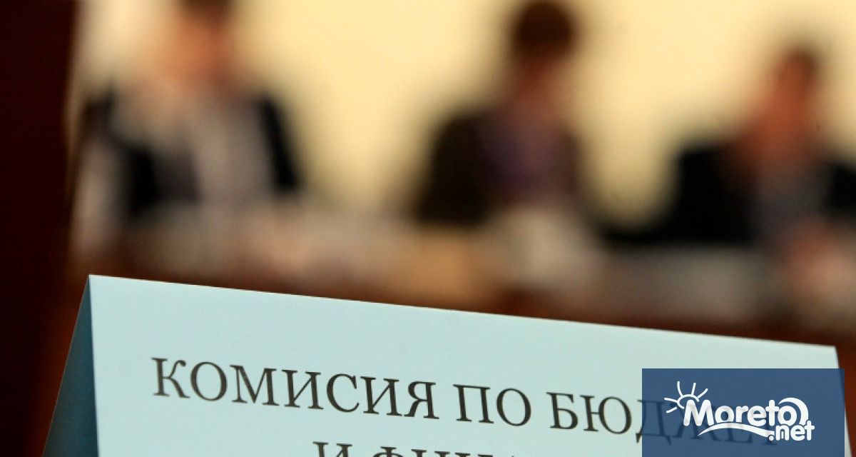Бюджетната комисия на Народното събрание ще заседава утре за второто