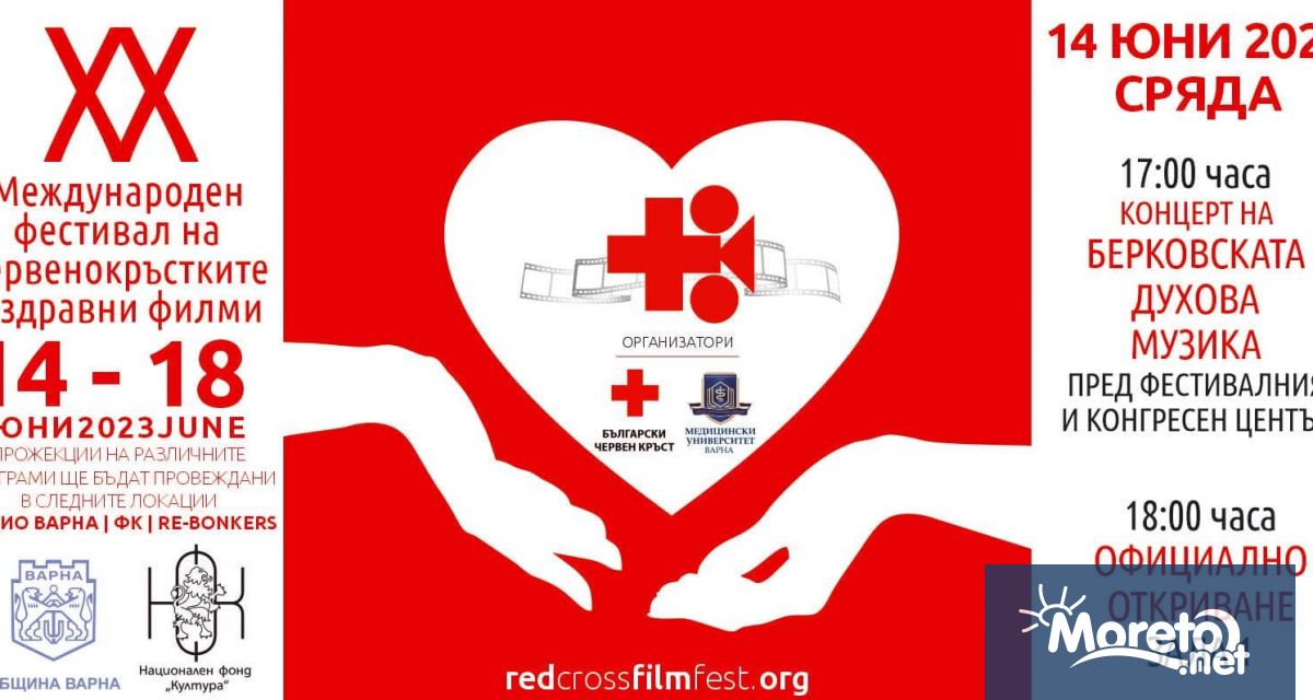 С швейцарския филм Последния танц днес продължава програмата на XX