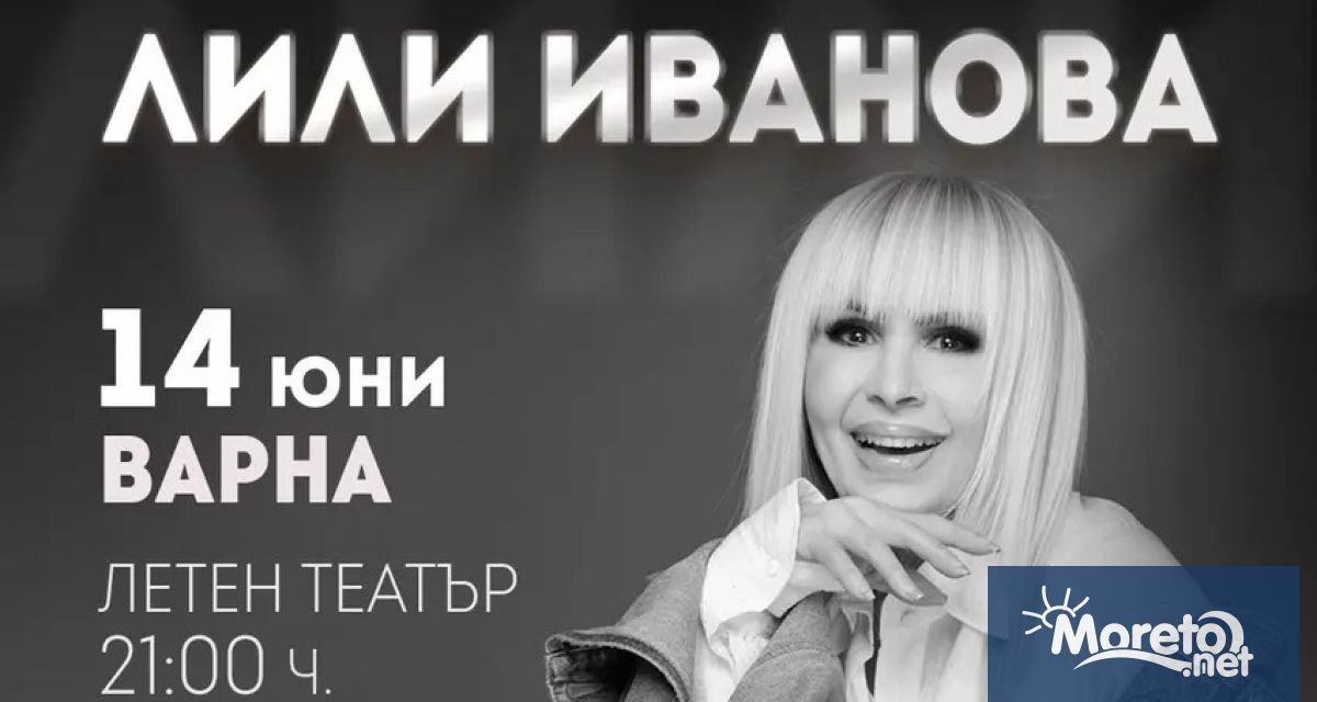 Лили Иванова и нейният LI ORCHESTRA ще изнесат концерт тази