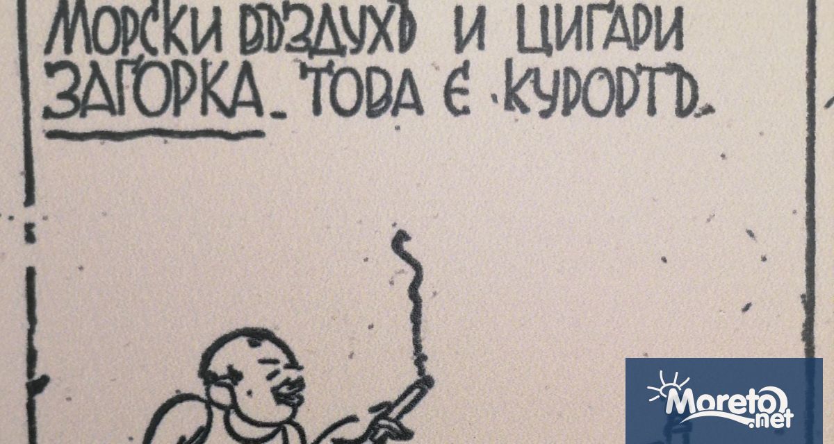 Уголемяване на бюст или боядисване на побелелите коси са само