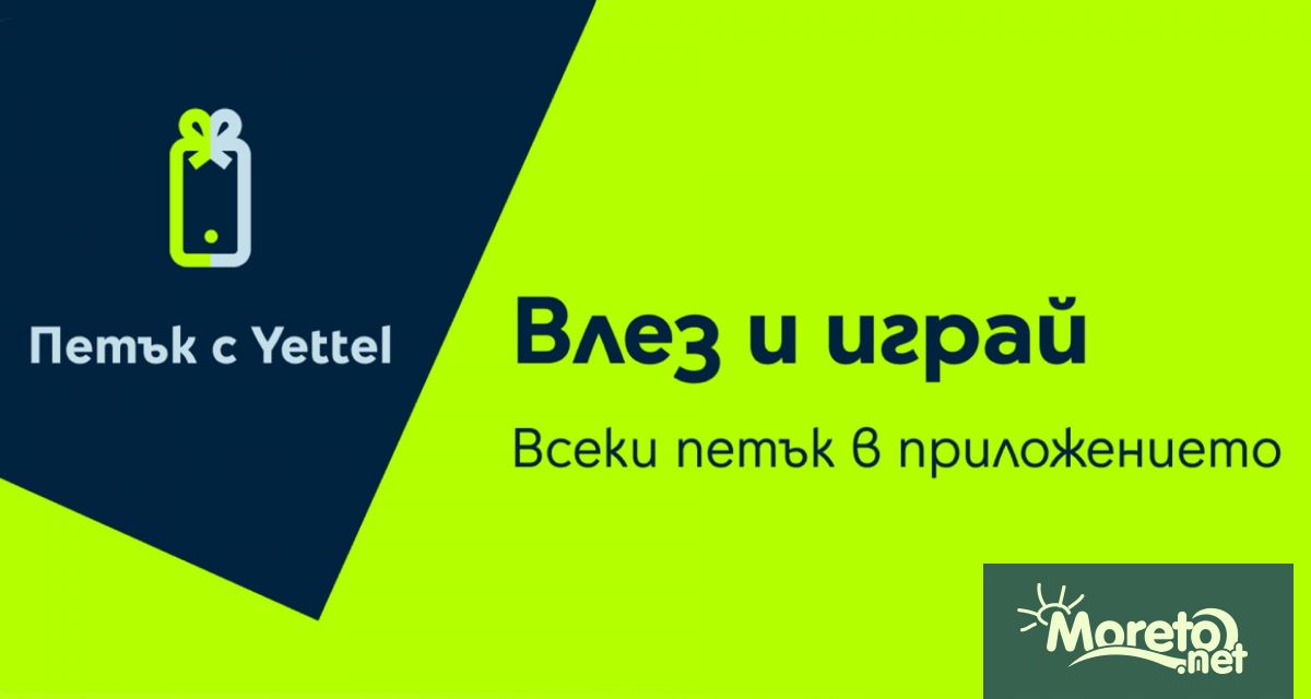 Промокодове за смарт часовници прахосмукачка робот безжични слушалки и партньорски оферти