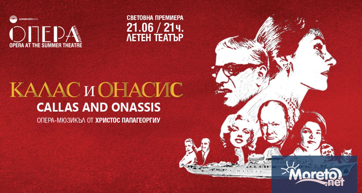 ЕВА ПЕРЧЕМЛИЕВА и МАРИОС АНДРЕУ пред ВИОЛЕТА ТОНЧЕВА за емоционалната