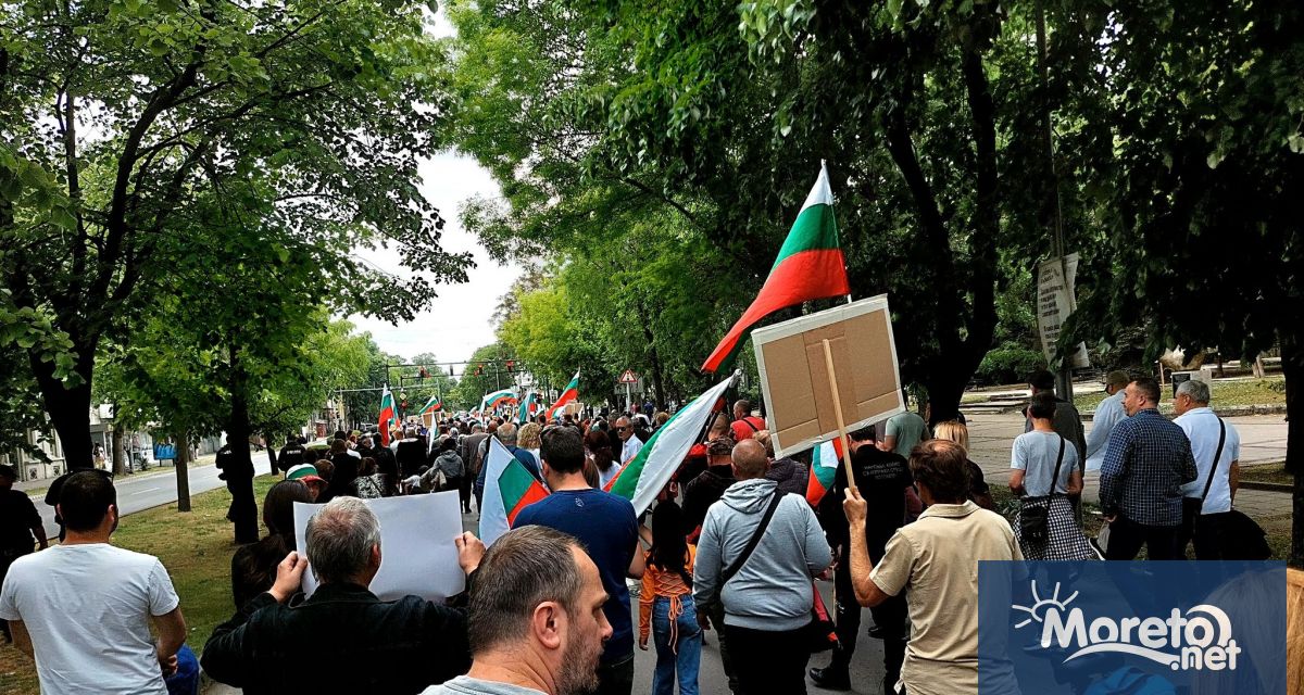 Граждански поход за мир и неутралитет под надслов България -