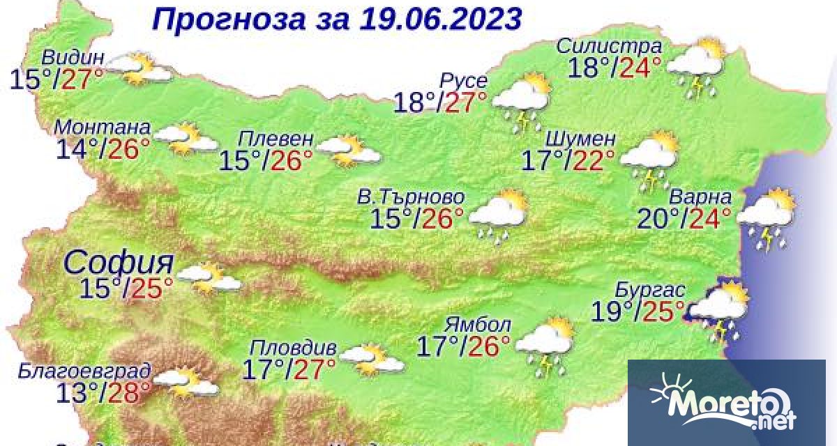 Утре по Черноморието облачността ще е предимно значителна купеста и