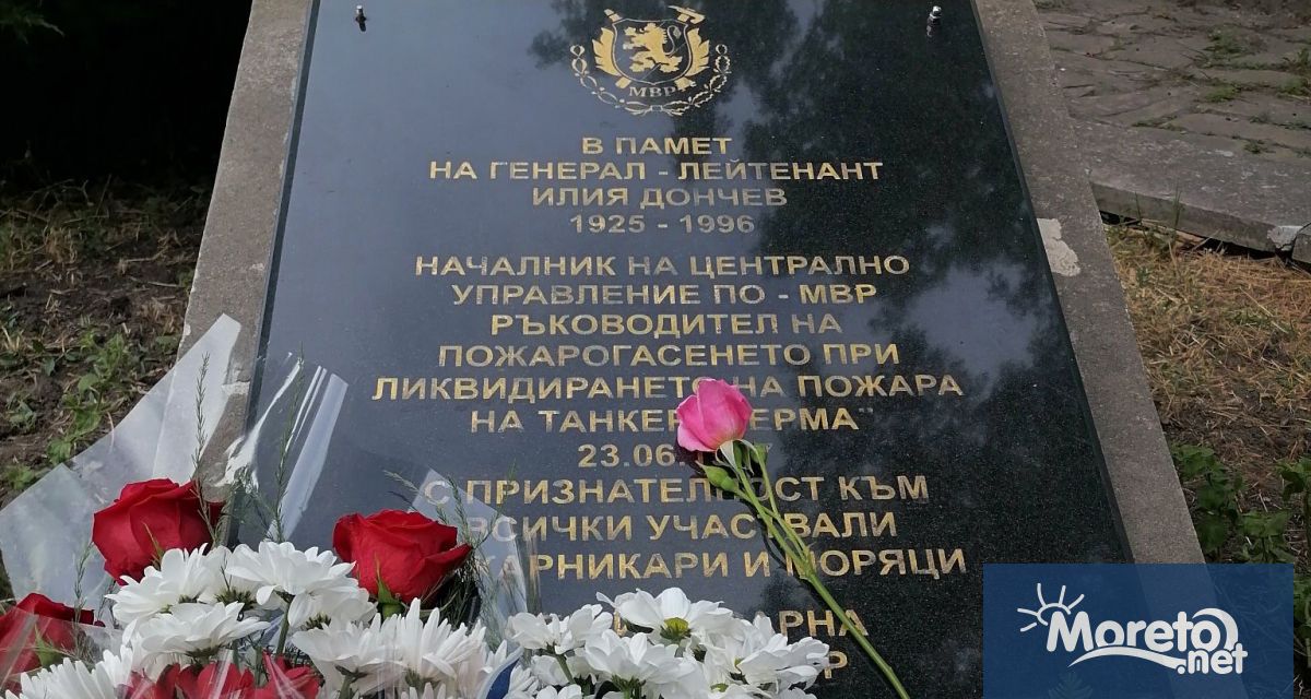 На 23 юни понеделник с церемония по полагане на цветя