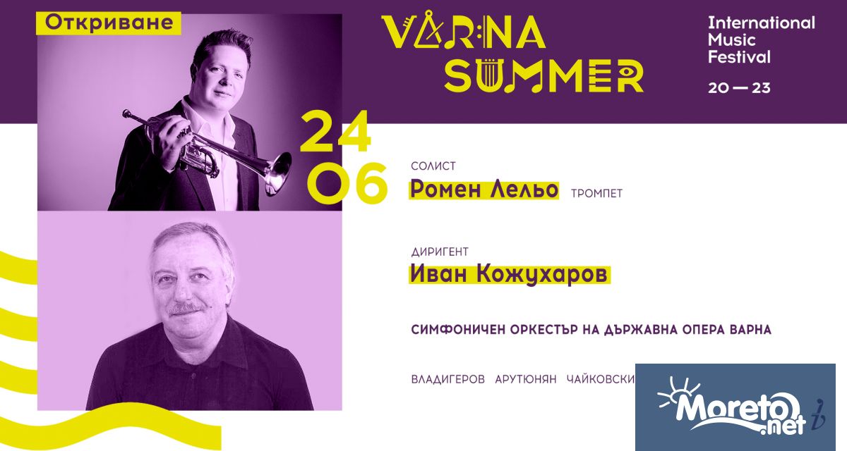 Утре вечер на Основна сцена на Драматичния театър Варна