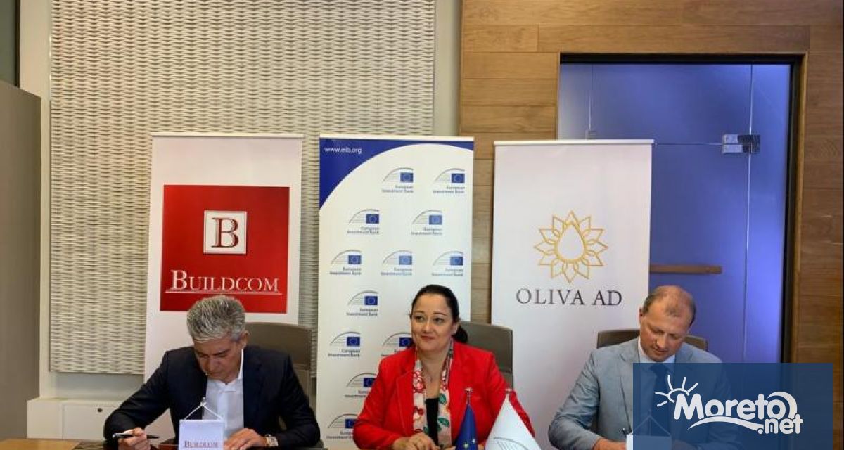 Европейската инвестиционна банка ЕИБ подписа споразумение с Логистичен център