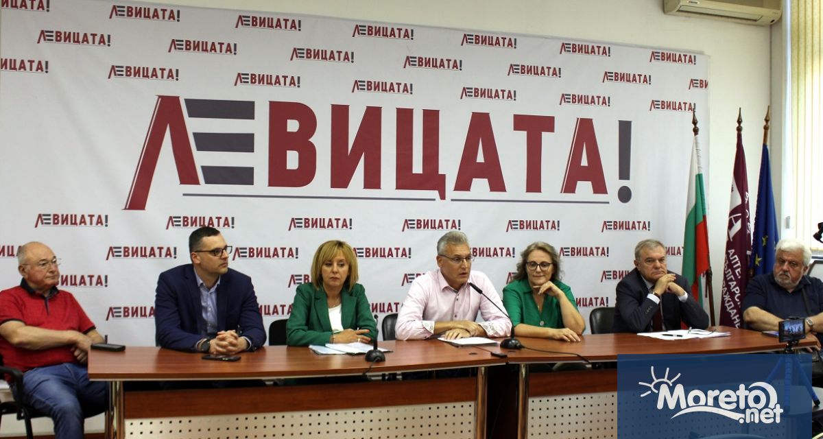 ЛЕВИЦАТА определя процесите във вътрешнополитическия живот на България като разиграването