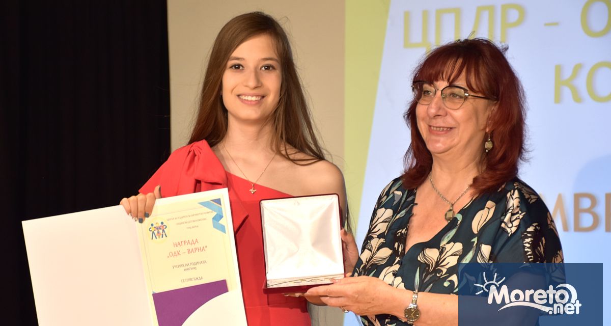 На официална церемония в Младежкия дом бе връчена награда ОДК