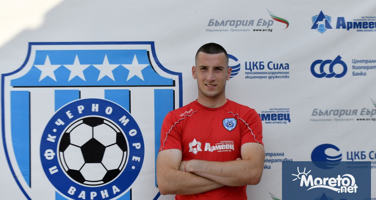 Черно море официално привлече вратаря Християн Славков съобщиха от клуба Стражът