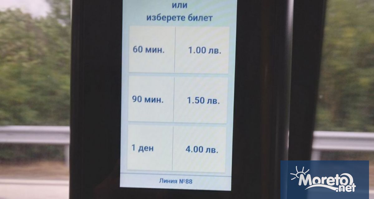 Нови валидиращи устройства са поставени в тролейбусите във Варна, съобщиха